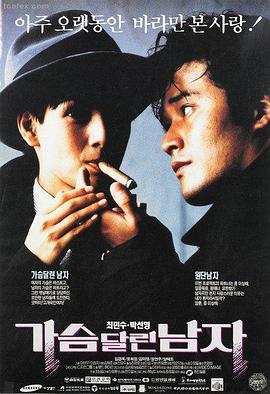 钢铁侠第一部在线观看