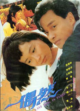 钢铁侠高清修复在线观看